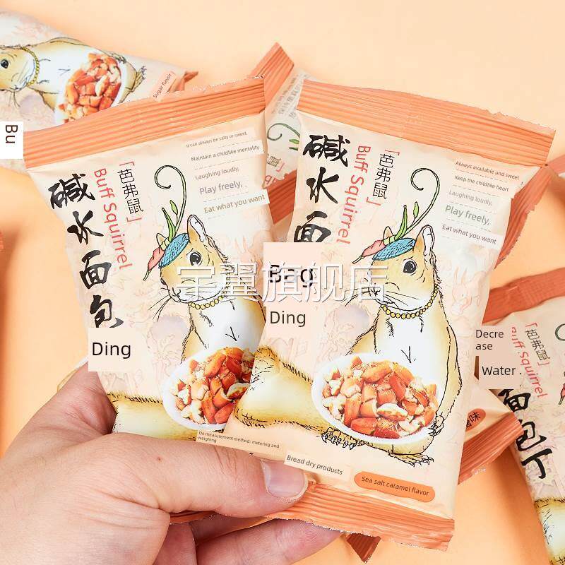 哦哦碱性水面包丁脆皮网红渴望零食儿童下午茶早餐零食饼干