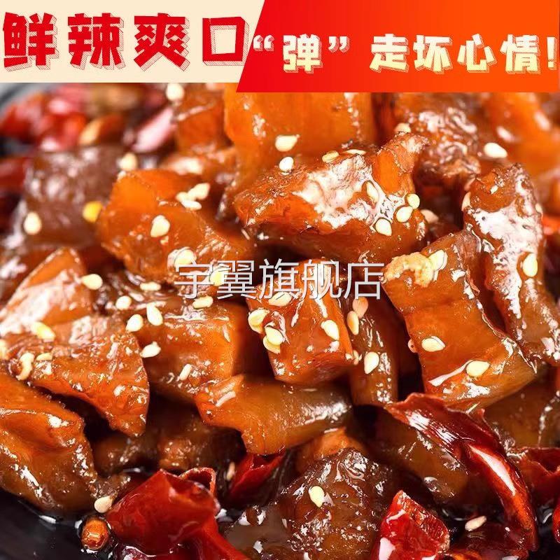 网红香辣牛筋百即食零食牛板筋小吃休闲食品一箱卤味牛蹄筋烧烤