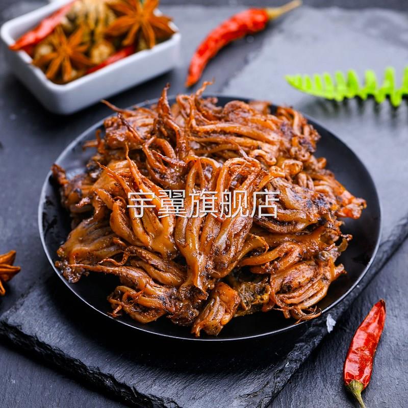 香辣麻辣鱿鱼头即食鱿鱼须仔小包零食小吃500g烧烤鱿鱼丝海鲜海味