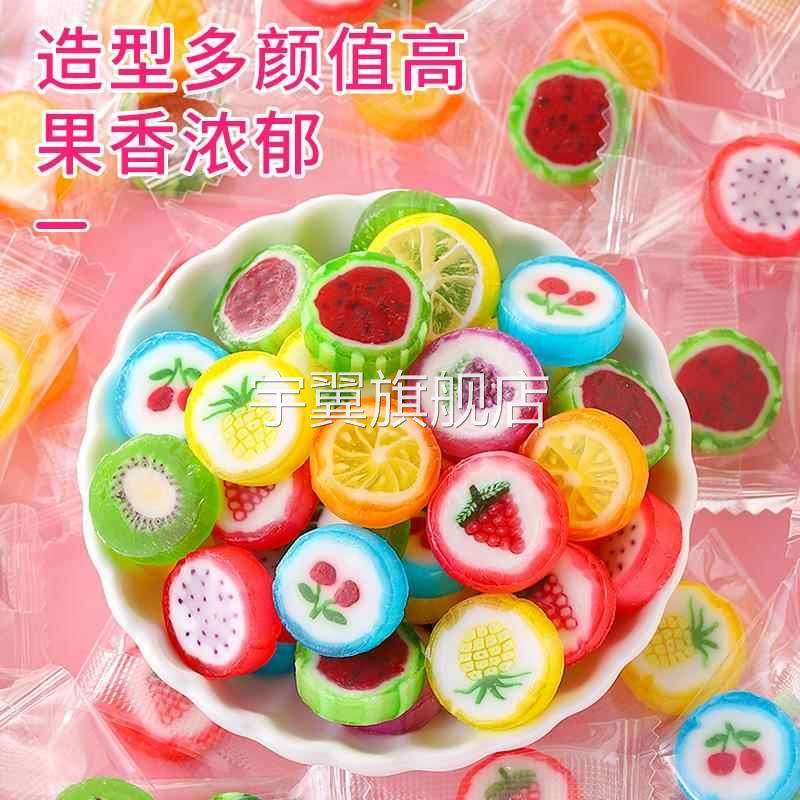 水果切片糖多种口味硬糖果散装网红好吃的小零食棒棒糖圣诞节,零食/坚果/特产,绿豆糕,淘宝优惠券,粉丝福利购,淘宝优惠卷