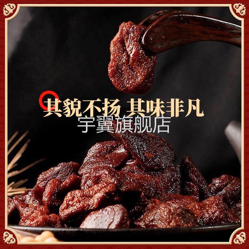 【活动买10袋送2袋】双亭斋正宗卤汁豆腐干90g无锡苏州特产豆腐干