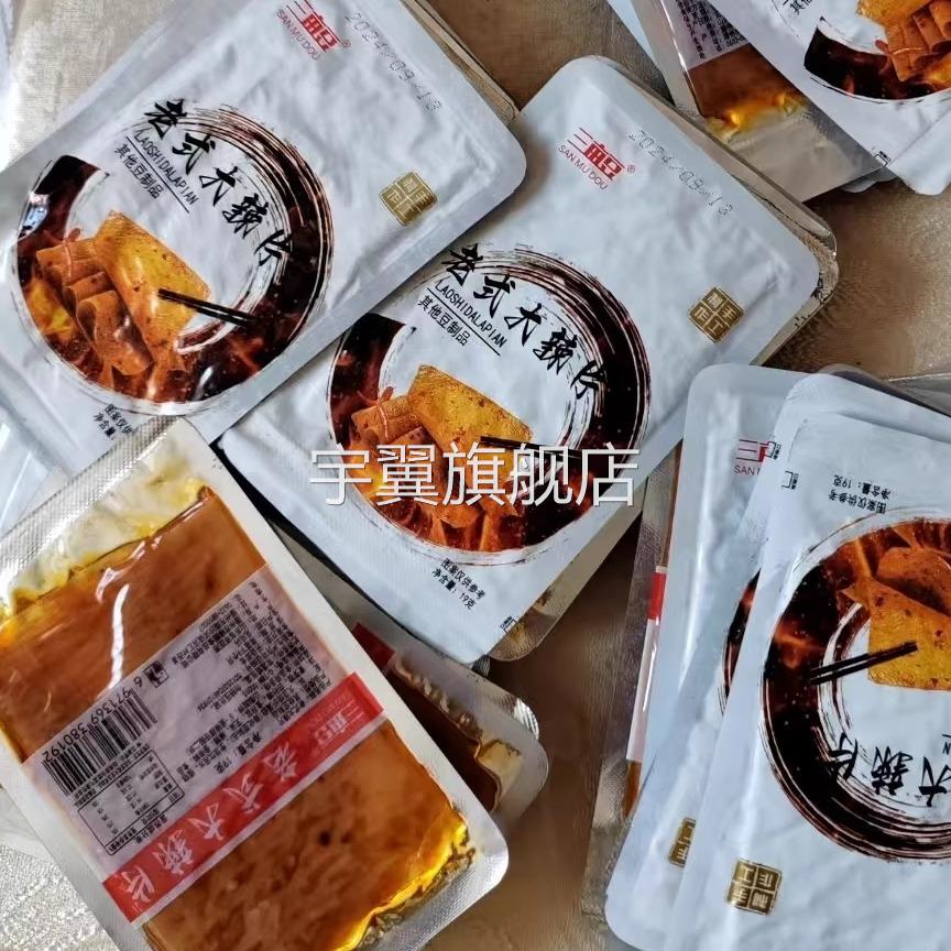 老式大辣片便宜手撕辣条网红爆款儿时记忆小零食休闲食品麻辣小吃