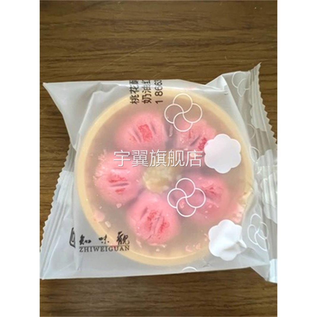 知味观桃花酥杭州特产零食小吃休闲食品酥饼网红糕点点心伴手礼