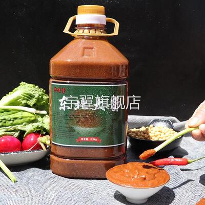 兴优堂厂家直发东北大酱无豆瓣5斤桶装传统工艺咸口酱味浓郁