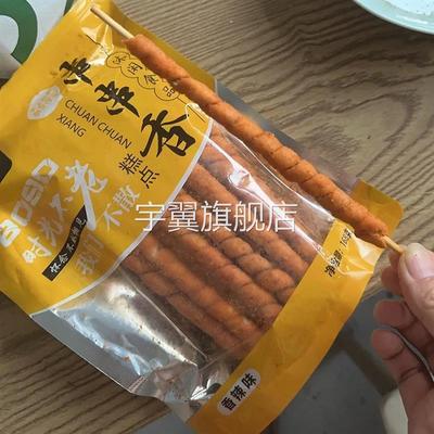 板正手工麻花老式8090年代儿时怀旧小零食麻辣串小时候休闲小吃串