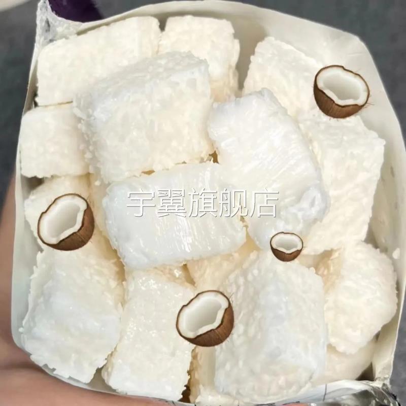 海南椰子糕 特产芒果糕 榴莲糕软糖糕 三种口味 休闲零食小吃包邮