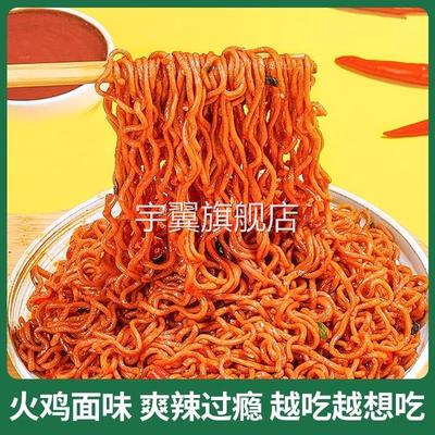 轻师傅荞麦面非油炸粗粮膳葱油火鸡味酱包营养方便面