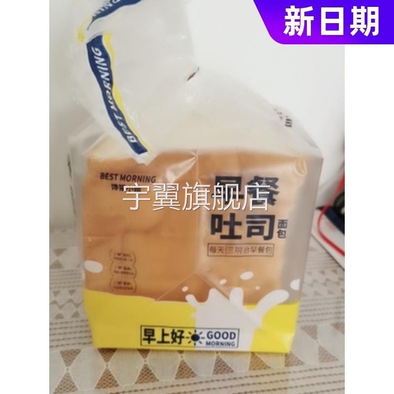 优选馋猫小姐三明治面包片切片白吐司全麦早餐整箱原味商用土司图片