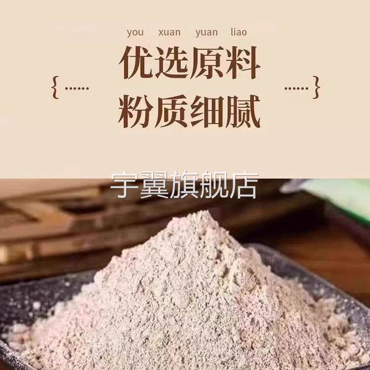 皮蛋粉无铅松花家用五香腌自制溏黄心变蛋专用粉河南特产制作材料