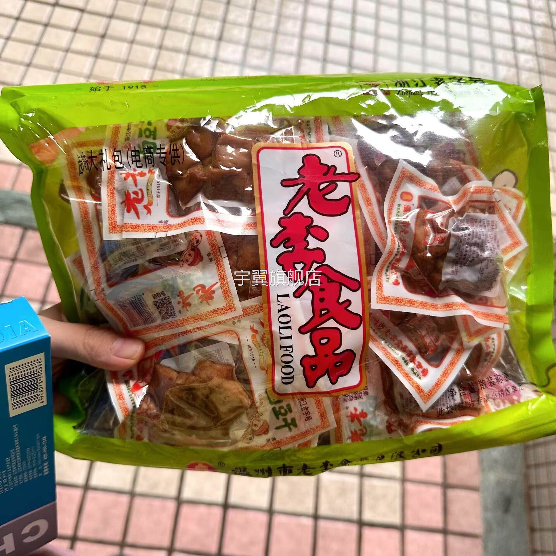 温州特产零食老李卤豆腐干五香干豆制品即食休闲真空小零食