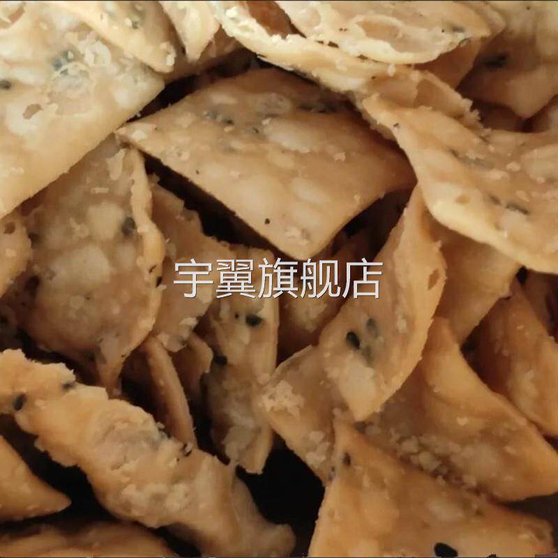 油炸麻叶子好吃的零食老式麻叶子排叉糕点麻花特产馓子儿时怀旧
