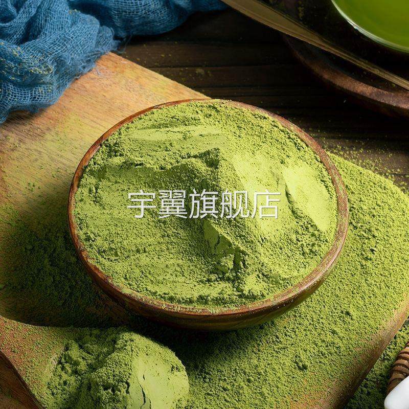 茉莉花粉粉末冷萃茶粉奶茶原料花茶粉烘焙冲泡饮料速溶冷泡茉香绿