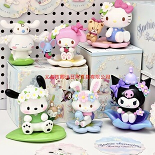 三丽鸥家族花意系列盲盒凯蒂猫酷洛米潮玩手办桌面摆件生日礼物