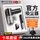 大吸力小型家用吸尘机 无线车载吸尘器大功率手持式 免费试用