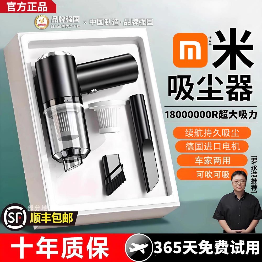 【极速次日达】无线车载吸尘器大功率手持式大吸力小型家用吸尘机