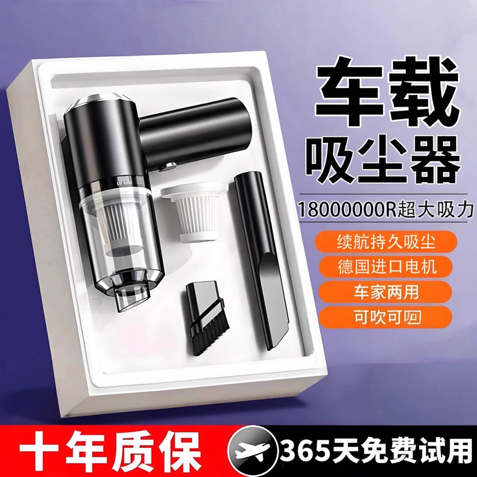 无线窗户吸尘器家用小型手持大吸力窗台吸缝隙超静音强力无线清洁