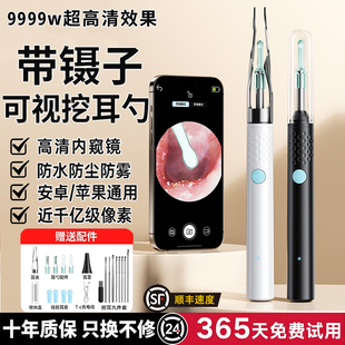 带镊子夹子掏耳朵神器可视挖耳勺高清掏耳勺发光带灯儿童成人可视