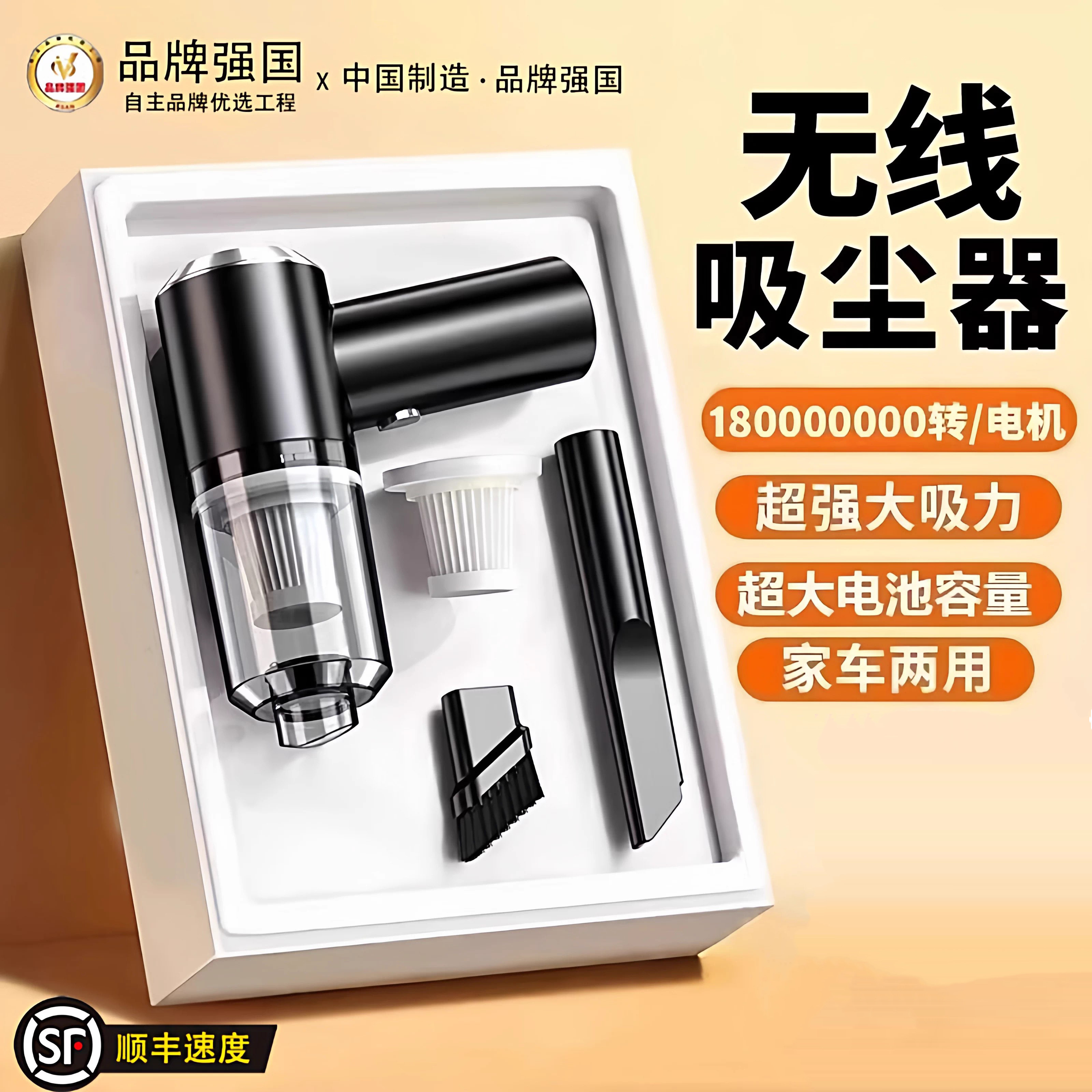 无线车载吸尘器窗户家用小型手持大吸力窗台吸缝隙超静音无线清洁