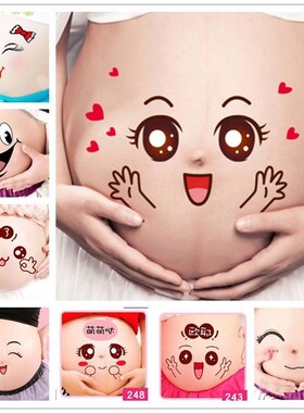 孕妇照衣服在家拍肚皮贴纸肚皮彩绘孕妇写真大肚S照肚皮画肚子贴