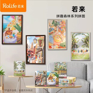 若来创意拼图1000片考文特花园伦敦酒馆悠长假期伦敦成人版儿童