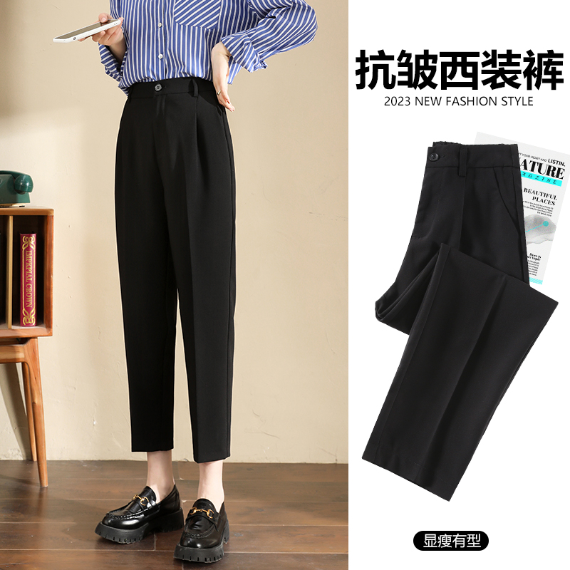 黑色烟管裤女2023新款小个子哈伦E裤八分秋季九分春秋直筒西装裤