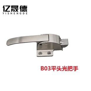 畅销锁不钢烘箱把门锁锈rr 可调节拉手搭扣手冷库门门23 冰柜拉手