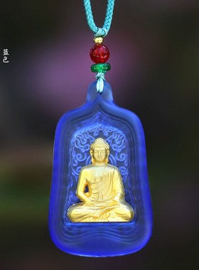 古法琉璃贴金药师佛吊坠挂件男女士通用佛牌护身S随身配饰长辈送