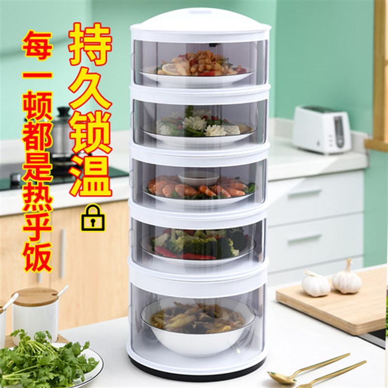 保温盖菜罩多层家用神器剩菜食物饭菜遮尘防尘蚊罩餐桌菜盘桌罩子