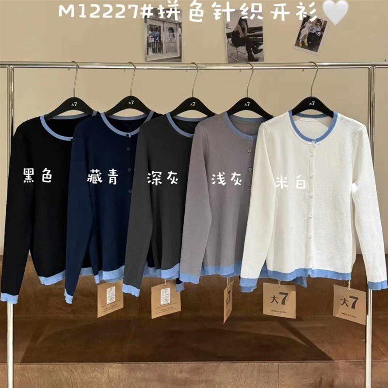 大7女装12227春季新款韩版宽松大码胖mm休闲P圆领撞色针织开衫外