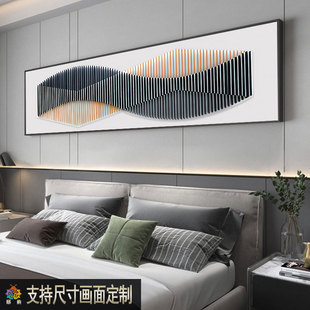 抽象几何窄长条挂画客厅背景墙装饰画现代轻奢卧室床头.横幅横版