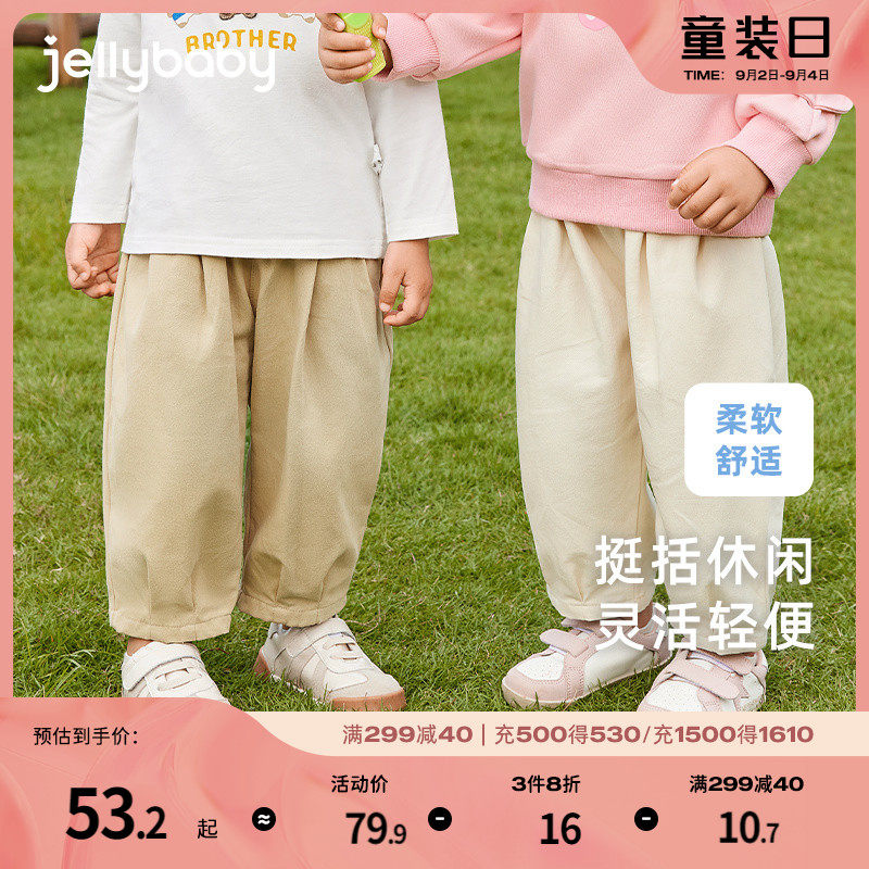 女童裤子春秋款2-3小宝宝秋季外穿童装儿童秋装休闲裤5岁男童长裤