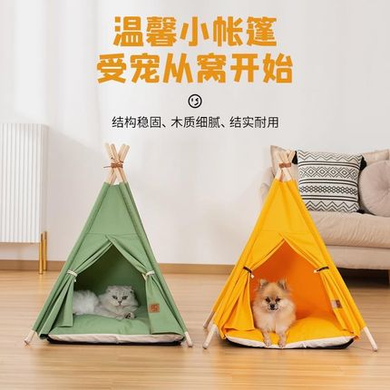 宠物帐篷狗窝四季通用可s拆洗封闭式室内猫咪冬季保暖猫帐篷猫窝
