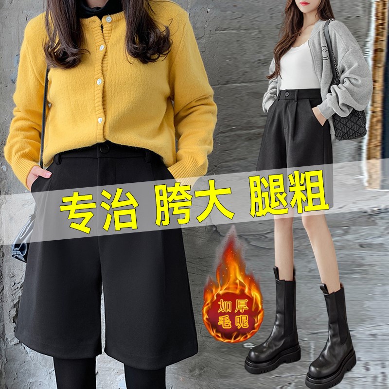胖mm西装阔腿h短裤女春夏百搭大码宽松显瘦直筒a字外穿靴裤五分裤