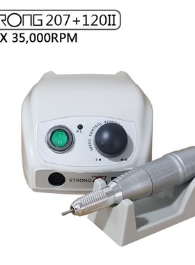 世新打磨机207+120II/美甲打磨机/齿科打磨抛光/小型雕刻机