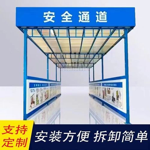 工地钢筋加工f棚防护棚木工加工棚机械操作棚休息棚施工安全通道