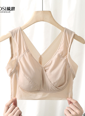 大码内衣胖mem200斤无痕大胸显小薄款无钢圈收副乳美背背心式文胸