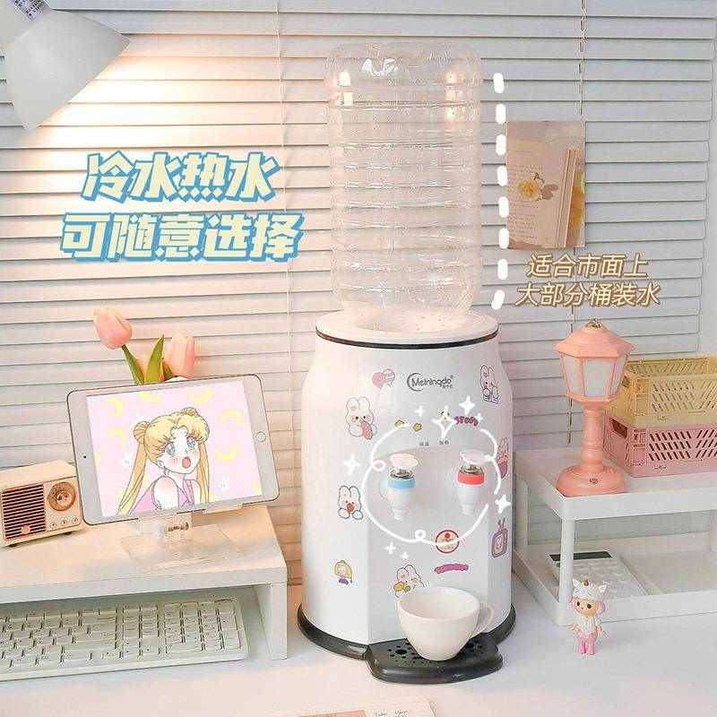 桌上迷你饮水机水壶迷你客厅饮A水机学生立式台式桶装家用可爱咖