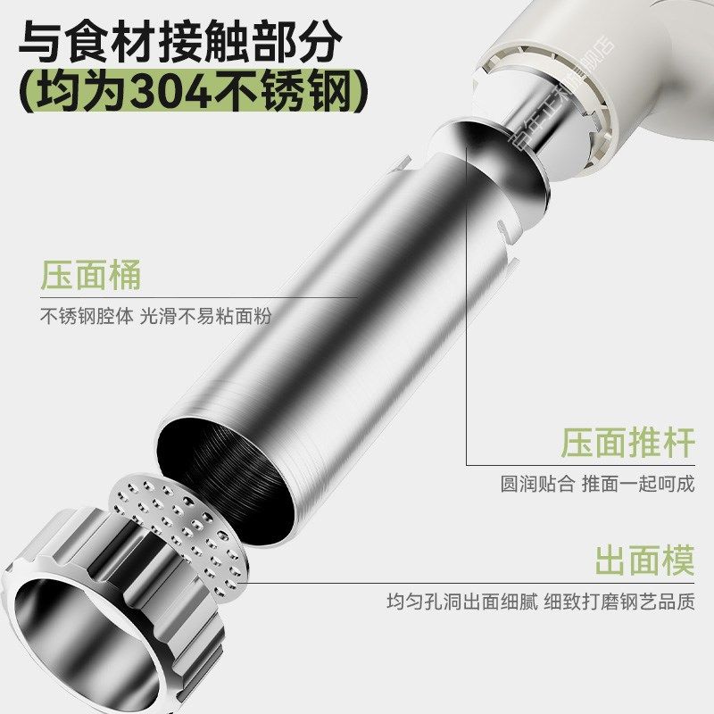 面条机家用全自动手o持压面机小型电动饸络机和面多功能揉面手动