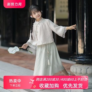 汉服女童古风套装超仙儿童唐装新中式童装中国风2025新款宋制古装