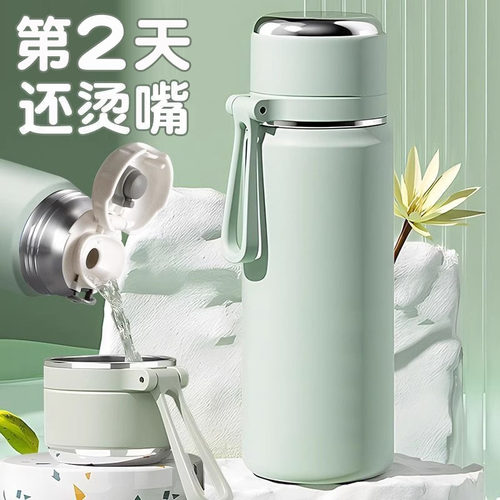 保温杯大容量水杯女316不锈钢儿童学生专用高颜值2024新款杯子男
