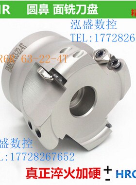 面铣刀头铣刀盘R6R5 圆刀盘6R50 63 80 1H00 125 160 平面圆鼻刀