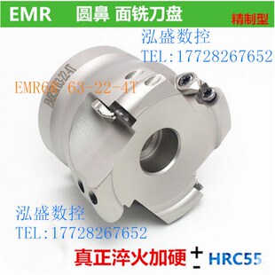 圆刀盘6R50 平面圆鼻刀 125 160 1H00 面铣刀头铣刀盘R6R5