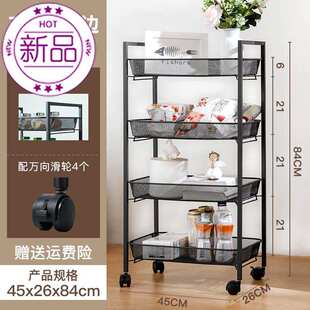 厨房置物架落地式多层蔬菜收纳框B水a果菜篮架子客厅可移动小手推