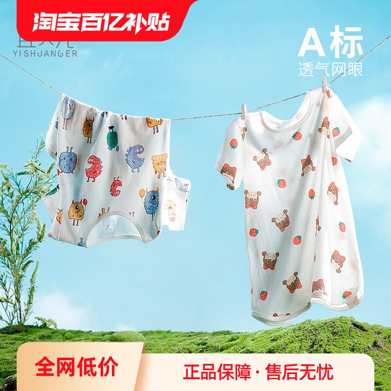 婴儿睡袍夏季薄款男幼儿睡衣新生连体G家居空调服女宝宝睡裙防踢