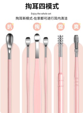 德国挖耳勺掏耳h朵神器家用采耳屎工具套装耳朵扣耳勺高端新款耳