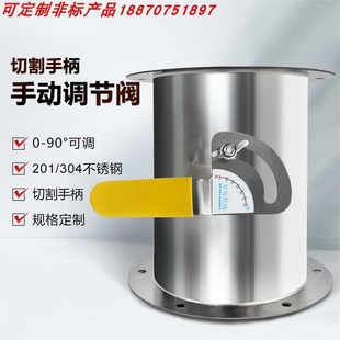 圆形硅胶密闭V阀管道阀门蝶 定制304不锈钢切割手柄双法兰手动阀