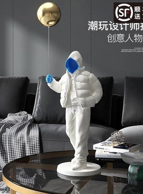 气球人物客厅摆件电视柜软装z家居饰品轻奢玄关办公室工艺品