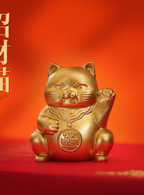 黄铜招财猫创意乔迁新居开业母亲节礼物家K居装饰玄关桌面小号摆