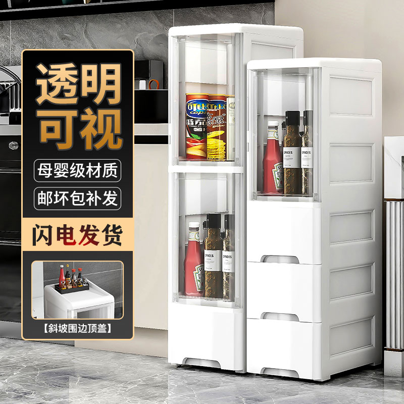 夹缝收纳柜抽屉式家用卫生间夹缝储物柜浴室缝隙柜厨房窄边置物架