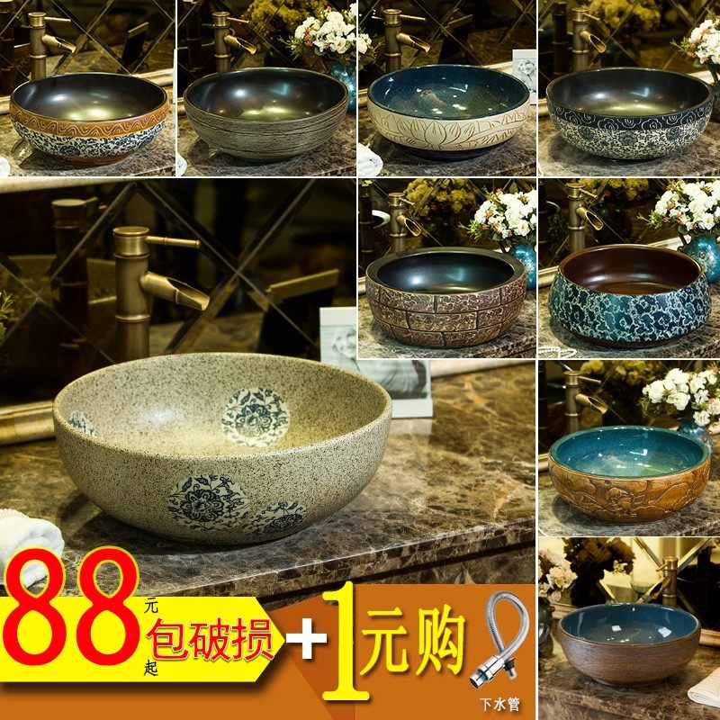 仿古洗手盆台上盆复古陶瓷洗脸盆卫生间艺术盆圆形家用艺术洗漱盆,家装主材,台上盆,淘宝优惠券,粉丝福利购,淘宝优惠卷